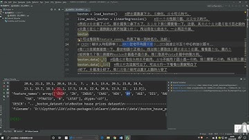 资深程序员讲解线性回归实例，用它来预测房价，原来如此简单