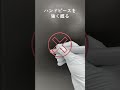 超音波スケーラーSRPで手が疲れたりしていませんか?原因はこの2つ