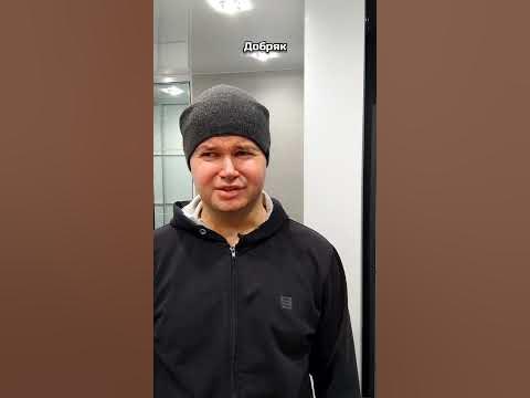 Добряк - YouTube