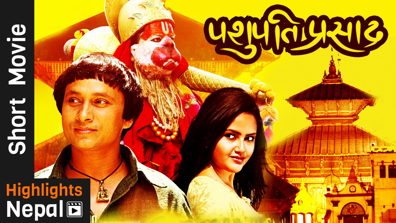 movie review of pashupati prasad