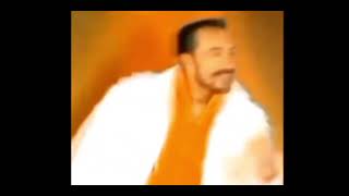 Eres Mi Bebé Mi Bebito Fui Fiu