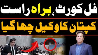 Live | Sc Full Court Hearing | PTI & SUI Reserve Seats Case | Imran khan | CJP Qazi Isa