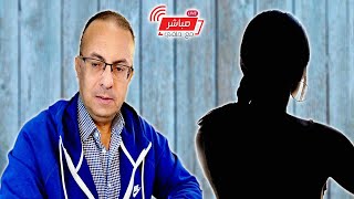 جوزى بيعاشر امه معاشرة الازواج وشوفتهم بعينى