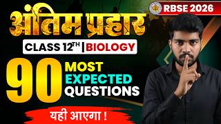 🔥 RBSE Class 12 Biology 2026 | 90 Most Expected Questions 💯 Board Exam Special