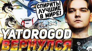 YATORO ВЕРНУЛСЯ С ТУРНИРА И ПОКАЗАЛ МАСТЕР КЛАСС | ПОПАЛСЯ С БУСТЕРОМ НА МИПО | YATORO DOTA 2