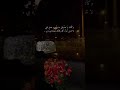 واذا سألوني عن الحب فقلت لهم براء أوله وآخره واذا سألوني عن الحب فقلت لهم براء أوله وآخره