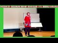 私は私/田中あいみ/高畑みさチャンネル/坂本まきチャンネル/NOZOMI 第一回紅白歌合戦 発表の部