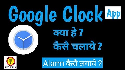 Google Clock App || How to use Clock App