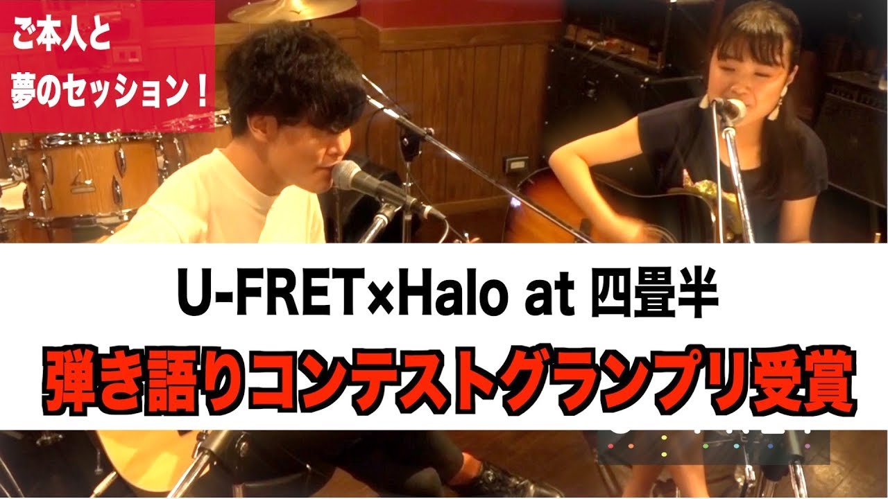 バンドスコア ただ君に晴れ ヨルシカ ギターパートtab譜 Youtube