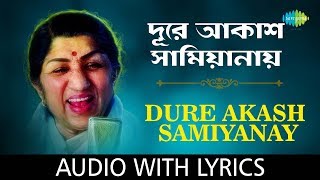 Dure Akash Samiyanai | Lata Mangeshkar | Ki Likhi Tomai Priyotama | Lyrical