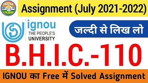 BHIC 110 Solved Assignment 2021-22 in Hindi | IGNOU Free Solved Assignment 2021-22 |IGNOU Assignment