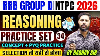 RRB Group D &amp; NTPC Reasoning Practice Set 34 | Railway Reasoning 2026 |  Railway Practice Set