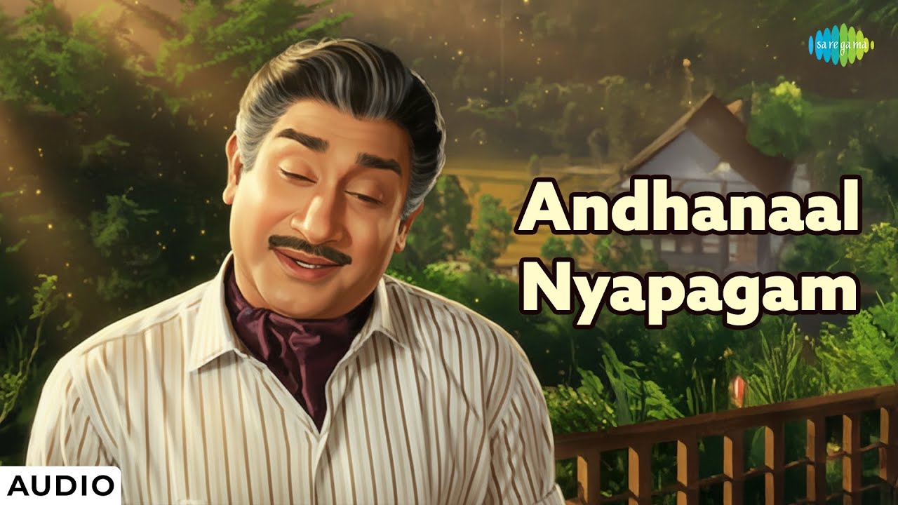 Andhanaal Nyapagam - Audio Song | Uyarindha Manithan | M.S. Viswanathan | TMS, Major Sunderarajan