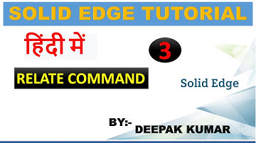 SOLID EDGE || PART 3 || RELATE COMMAND || IN HINDI ||