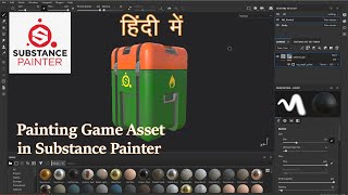 Substance Painter |Painting Game Asset in Substance Painter | Hindi | Easy | screenshot 3