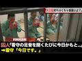 【速報】死刑囚、処されるまでの楽しい過ごし方が明かされる
