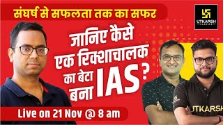 An inspirational talk with Govind Jaiswal IAS | By Dr. Dinesh Gehlot & Kumar Gaurav Sir