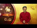 tharu walalla|eng