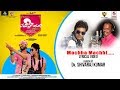Machha Machi Lyrical Video Song | Majjige Huli | Anthony Daasan | Dikkshit, Roopika