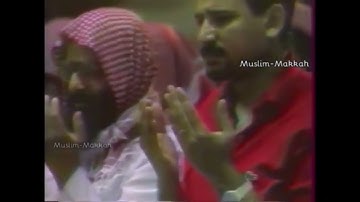 صلاة التراويح ليلة ٢٩-٩-١٤٠٩هـ من سورة الكافرون كاملة حتى سورة الناس كاملة مع دعاء الختمة