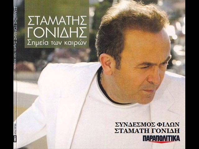 Δείτε το μουσικό βίντεο του {trackName} από {artistName}