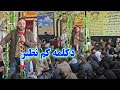 دکلمه ای که تا حالا نشنیده اید 