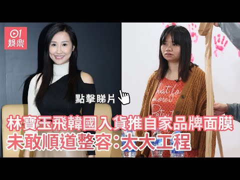 薛影儀《一加一等於阿儀》MV