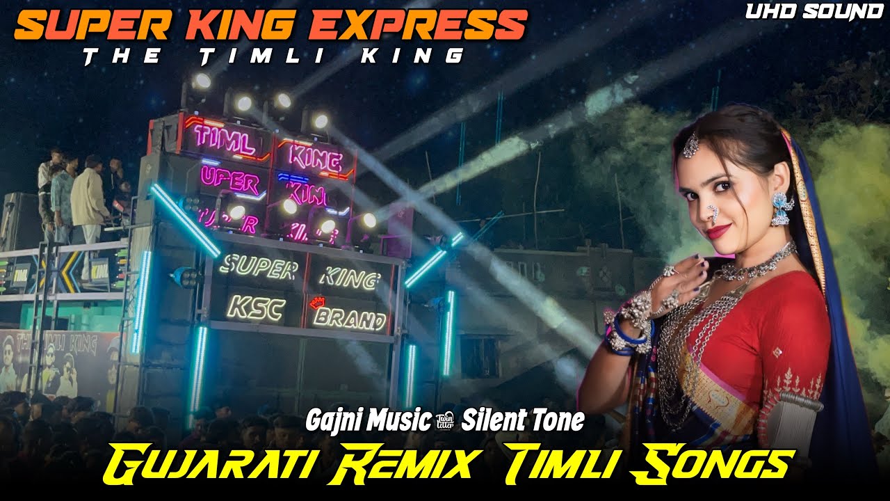 SUPER KING EXPRESS 🚀| Gujarati Remix Timli Songs 2026 | Gajni Music + Silent Tone | UHD SOUND 