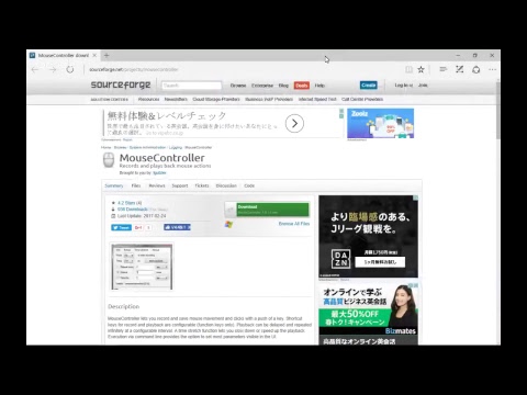 マウス操作を自動化しよう！
