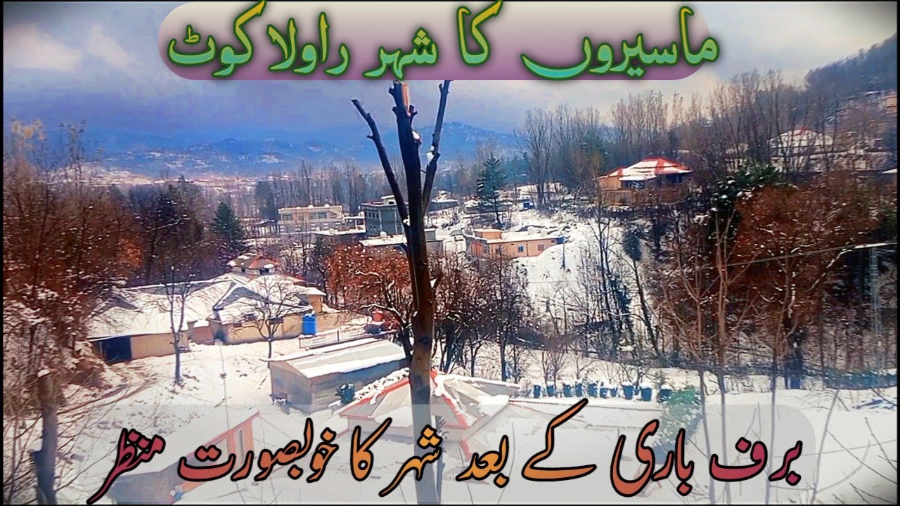 Rawlakot city snowfall|Rawlakot most beautiful city of Azad Kashmir