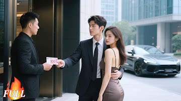 開局世界金錢貶值一千萬倍，窮小伙一躍成為世界首富，陪美女參加拍賣會被冷嘲熱諷，怎料他隨手掏出百元大鈔震驚保安經理，當即以最高規格禮儀將他迎進門，無數美女瘋狂倒貼他！#爽劇#好劇推薦