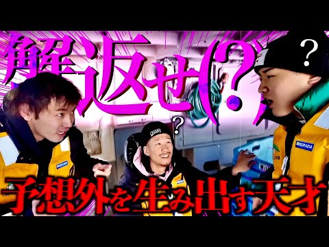 Happy New Year] Yama-chan's huge home run collection Part 12 - YouTube