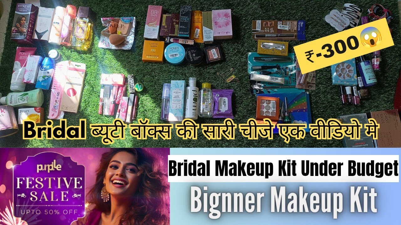 Bridal Makeup Box Kaise Bnaye/Wedding Must Have Items/Bridal Makeup Box