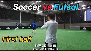 JFootball Team vs Best Futsal Team (first half)