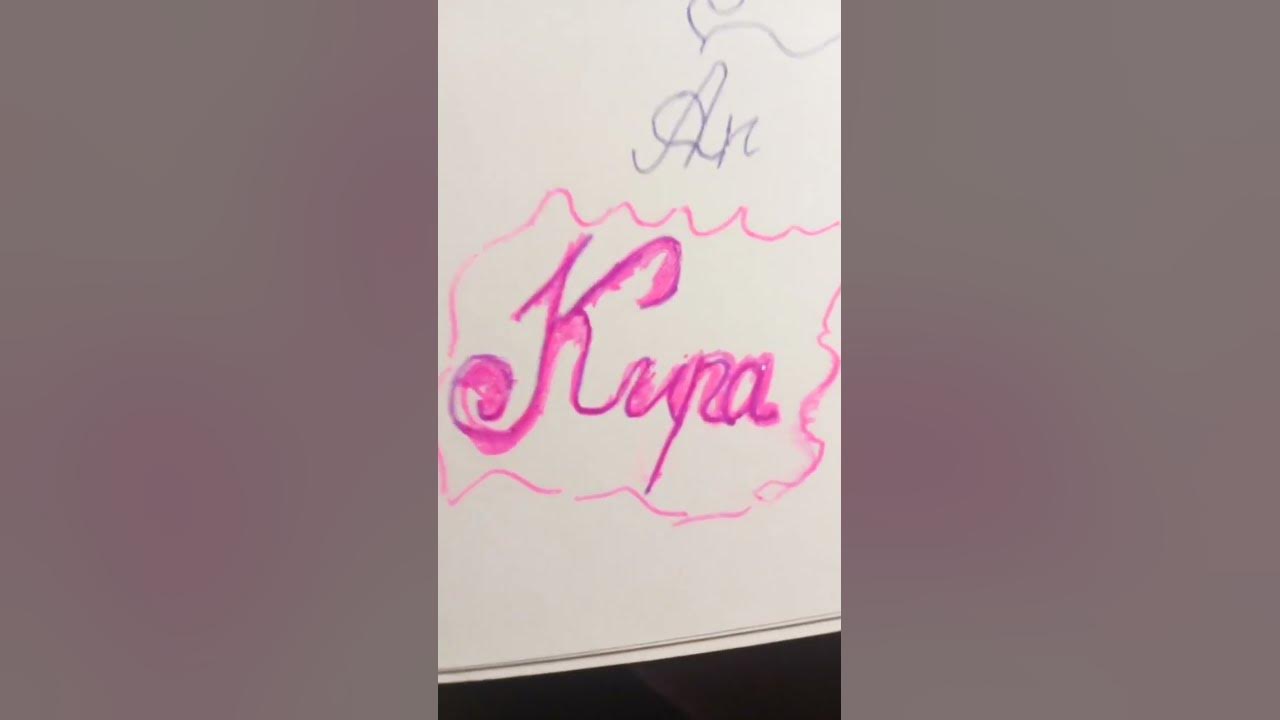 кира💋 #subscribe #имена #кира - YouTube