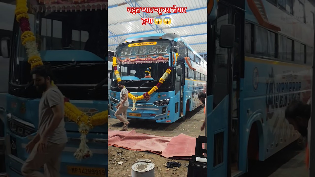 बहुत प्यार न्यू बस तैयार हुआ 😱😱