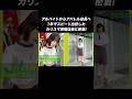 スピード出世…夢ある