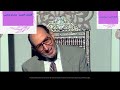 فضيلة الدكتور عبدالله شحاته يعلمنا دعاء لمن لايستطيع النوم ويتملكه القلق والأرق من هموم الحياة