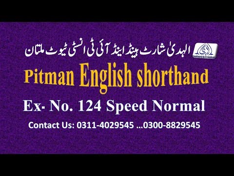 pitman shorthand -shorthand dictation of pitman exercise no 124//pitman ...