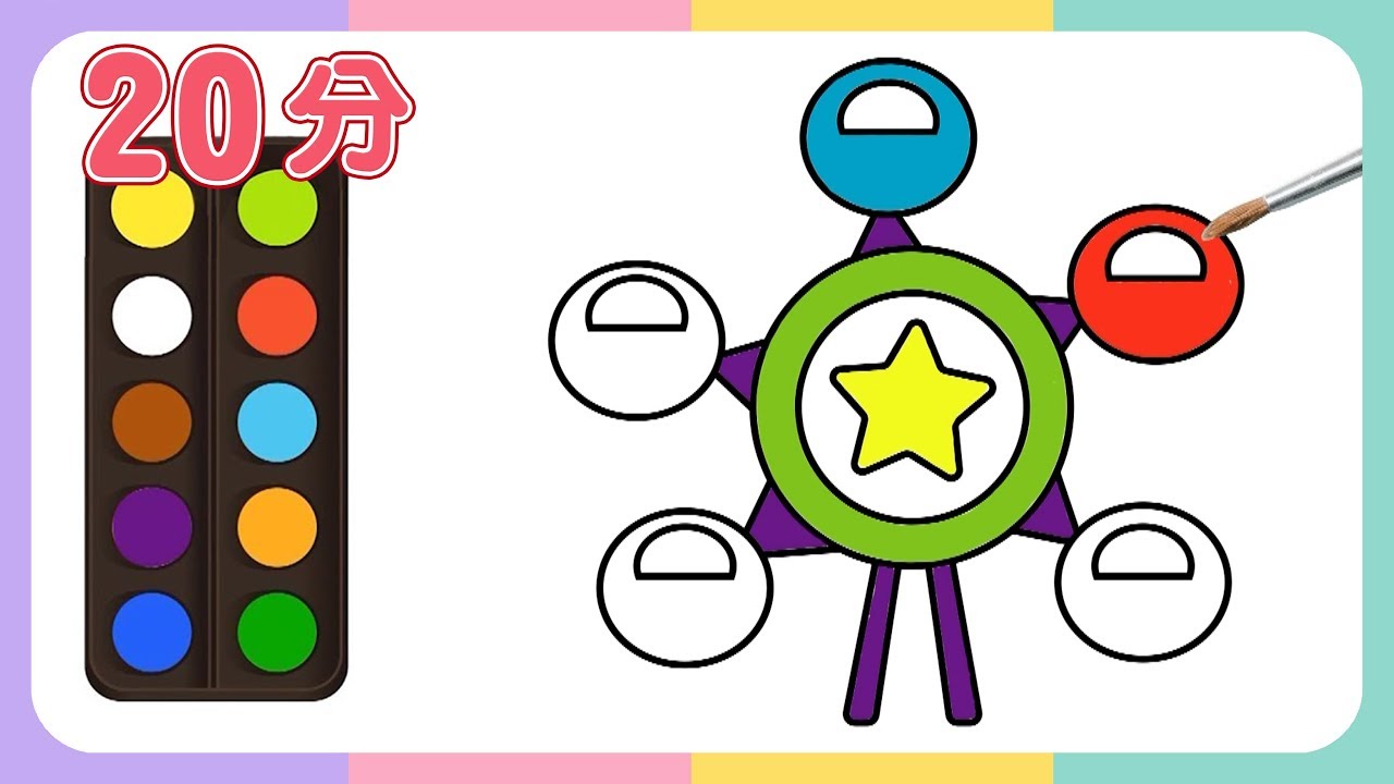 5個簡單畫填色教學！認識顏色Coloring for kids｜Painting｜Coloring｜Drawing｜Art｜【畫畫魔法】YOYO點點名｜著色畫兒童節目