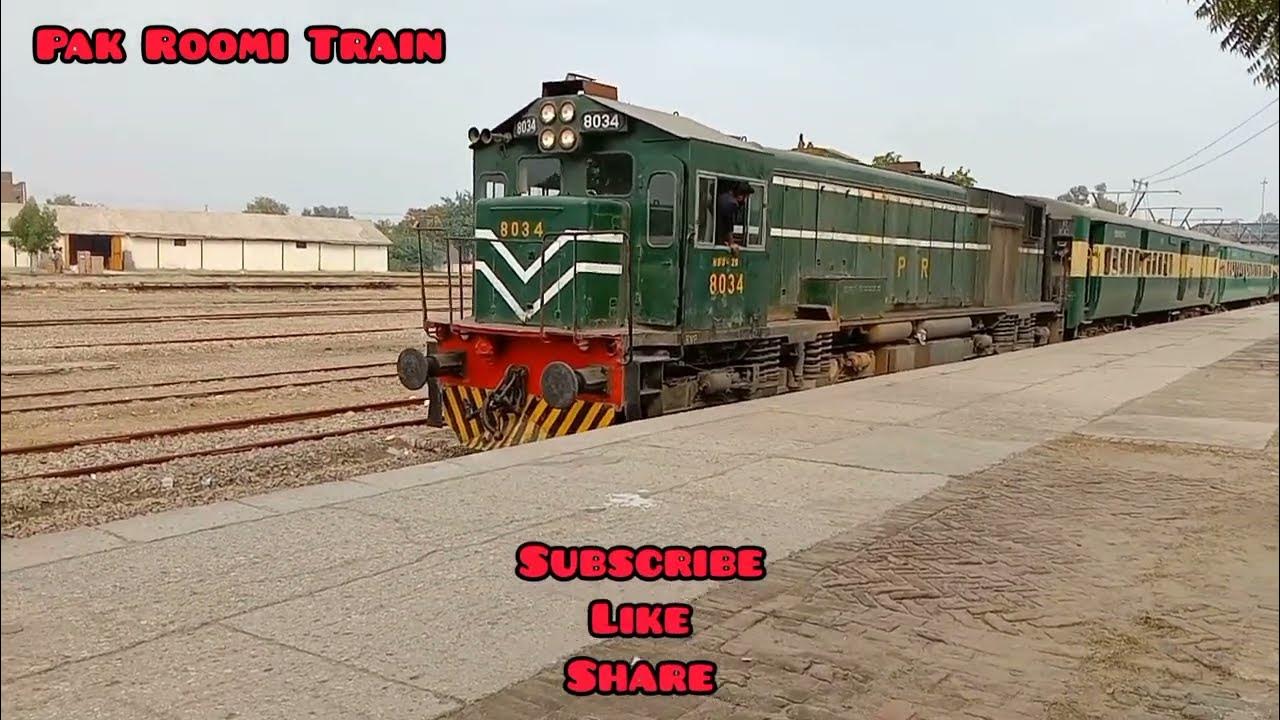 Millat Express Departure from Sargodha YouTube
