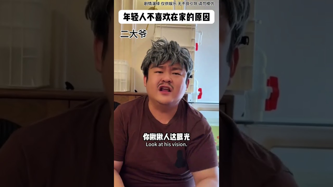 《咱俩留个念》：现实生活中的扎心反转