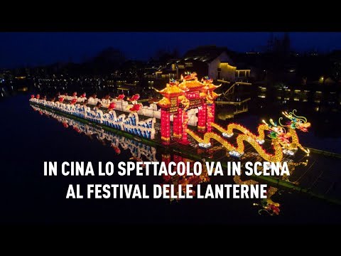 In Cina lo spettacolo va in scena al Festival delle Lanterne