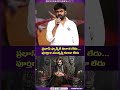#rajasaab Roof Fight: Director Maruthi Shares Interesting Insights #prabhas #Maruthi #viralshot