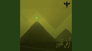 Persha metzir slowed