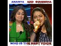 Hai Rama lll song cover by Ananya vs Sireesha #youtubeshorts #shorts #viral #viralshorts who is best