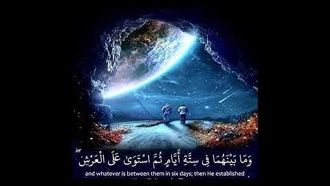 الله الذي خلق السموات والأرض💙القران الكريم بصوت جميل