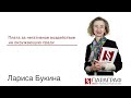 Плата за негативное воздействие на окружающую среду