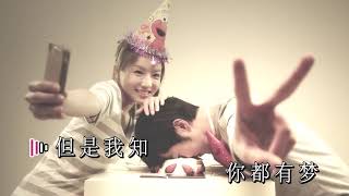 容祖兒 —《世上只有》 Wild West KTV