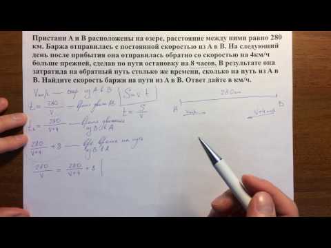 ЕГЭ математика задача 11